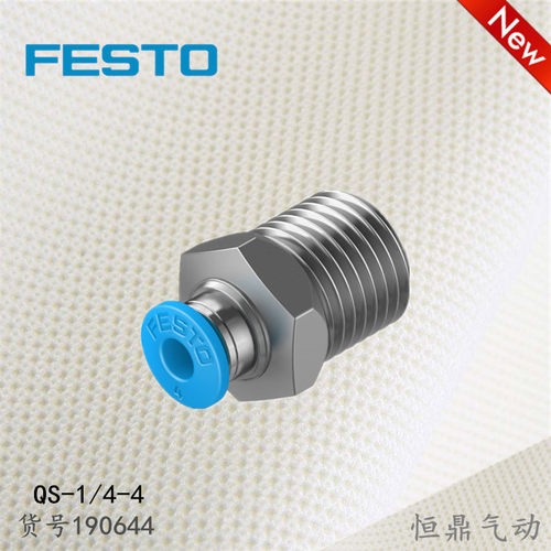 QS-1/4-4153003QS-1/4-6