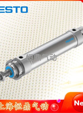 FESTO 费斯托 圆形气缸 196016 DSNU-63-160-P-A 全新现货销售