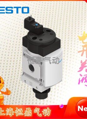 开关阀 MS6-EE-1/2-10V24 542582 全新现货销售