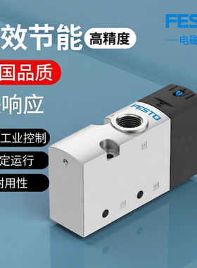 德国费斯托气动电磁阀 575565 VUVS-L30-M32C-AZD-G38-F8 现货