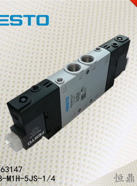 FESTO 费斯托电磁阀 CPE18-M1H-5JS-1/4 163147 全新现货销售