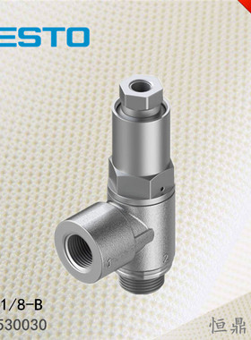 费斯托 FESTO  先导单向阀 HGL-1/8-B 530030 全新现货销售