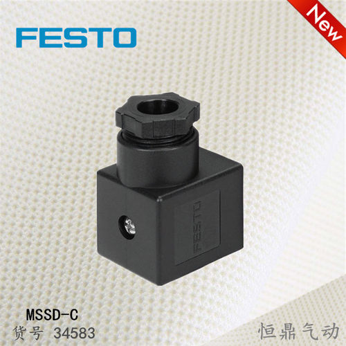 电磁阀插座 接线盒 34583 MSSD-C  全新销售