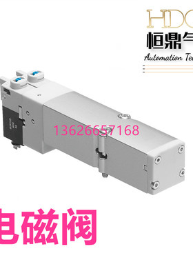 费斯托 FESTO 电磁阀 VMPA2-M1BH-J-PI 8022035 全新销售
