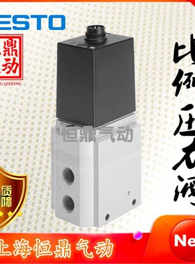 费斯托 FESTO 比例阀 MPPE-3-1/-4-10-420-B 161171 全新销售
