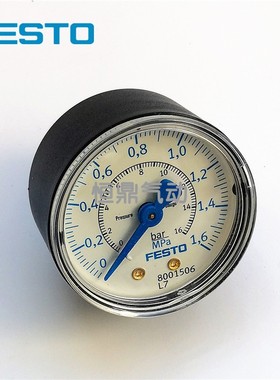 压力表 PAGN-50-1.6M-G14 8001506 8001504 现货