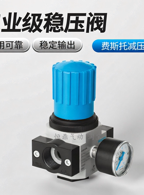 减压阀  162586 LR-1/2-D-7-MIDI 现货