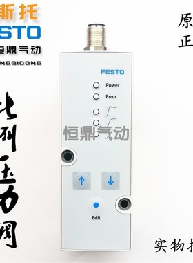 FESTO费斯托比例阀 543432 VPPM-6L-1-G18-0L6H-V1P 现货销售气动