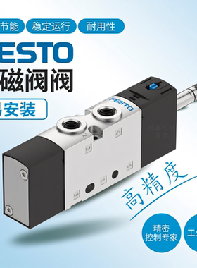 费斯托气动电磁阀 VUVS-LT20-M52-MD-G18-F7  577494 FESTO现货