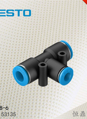 FESTO 费斯托 T型气管接头 153135 QST-8-6 130614 QST-10-6 现货