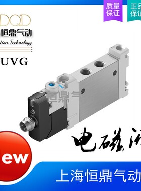 FESTO费斯托气动电磁阀574223 VUVG-L10-P53C-T-M7-1R8L现货销售