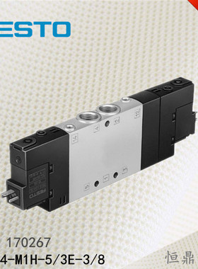 费斯托 德国FESTO 电磁阀 170267 CPE24-M1H-5/3E-3/8 全新销售