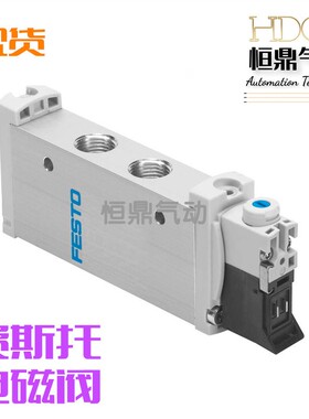 FESTO费斯托气动电磁阀 VUVG-S14-M52-AT-G18-1H2L-W1 577325现货