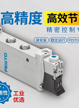 气动电磁阀574371 VUVG-L14-M52-MT-G18-1P3 现货