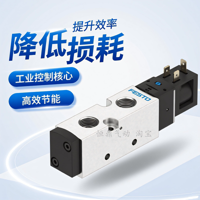 电磁阀8049881VUVS-LK30-M52