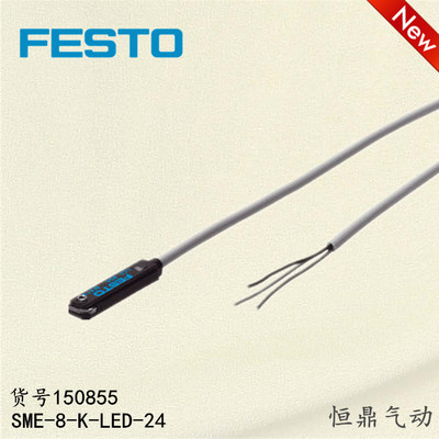 磁性开关 150855 SME-8-K-LED-24 全新销售
