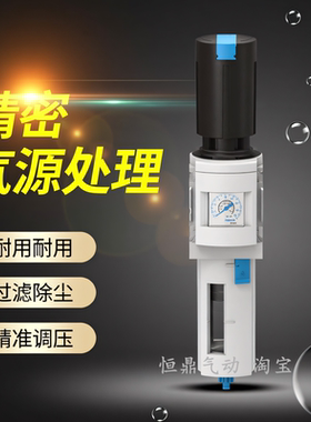 过滤减压阀  529186 MS6-LFR-1/2-D7-CRV-AS 现货