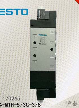 电磁阀 170265 CPE24-M1H-5/3G-3/8 全新现货销售