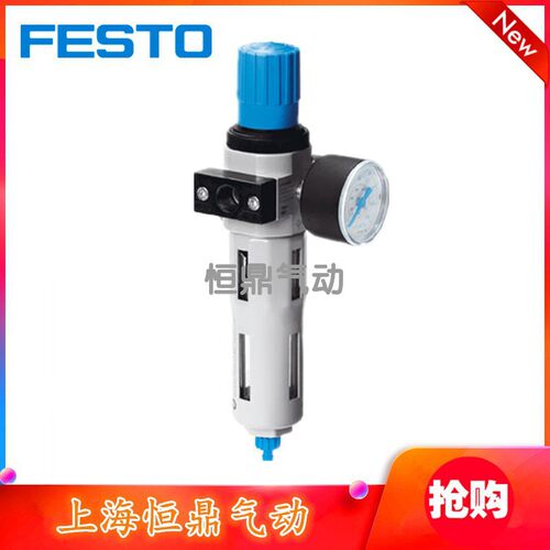 费斯托费斯托过滤减压阀现货销售