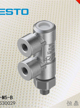 FESTO 费斯托 先导控制检查阀 530029 HGL-M5-B 全新销售
