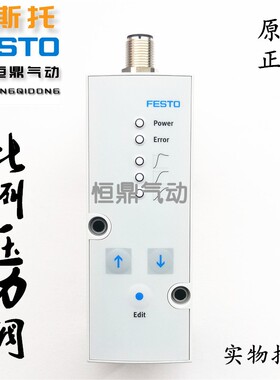 FESTO费斯托比例阀VPPM-12L-L-1-G12-0L6H-V1N-S1 575238全新销售