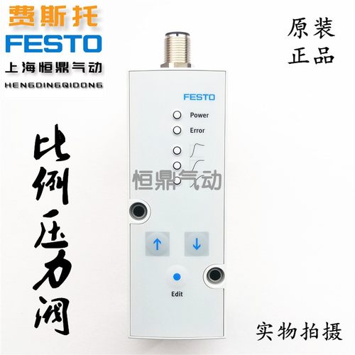 542220VPPM-6TA-L-1-F-0L2H