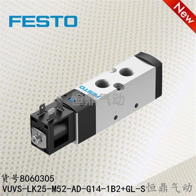 VUVS-LK25-M52-AD-G14-1B2+GL-S