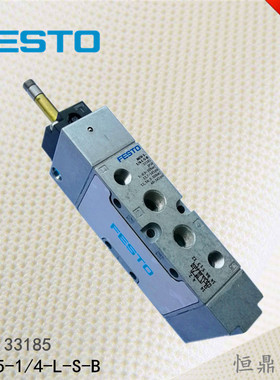 电磁阀30992MFH-5-1/8-L-S-B 33185 MFH-5-1/4-L-S-B