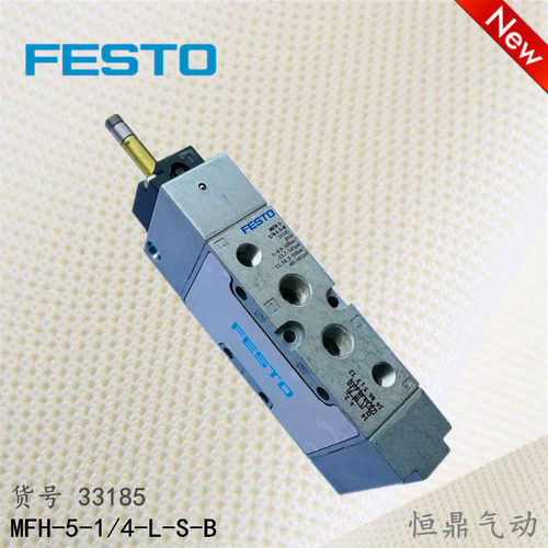 费斯托电磁阀30992FESTO