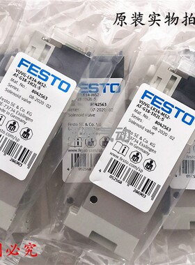 费斯托FESTO气动电磁阀VUVG-B18-P53E-ZT-F-1T1L 8004895全新销售