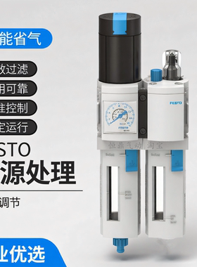 费斯托 FESTO 气源处理组件 MSB4-1/4-FRC5:J1M1 531117 全新销售