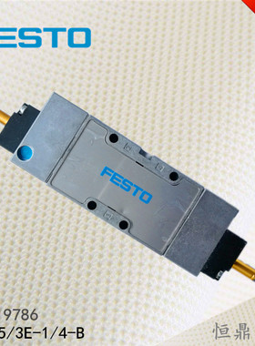 气动电磁阀 MFH-5/3E-1/4-B 19786 换向阀 现货销售