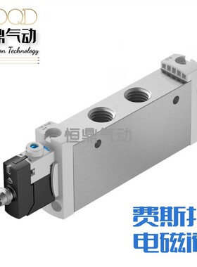 费斯托FESTO电磁阀 VUVG-L18-M52-MT-G14-1R8L  8031532 现货
