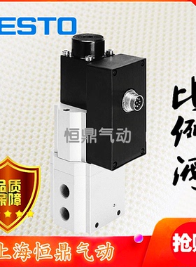 FESTO 费斯托 比例调压阀 187338 MPPES-3-1/4-6-420 全新销售