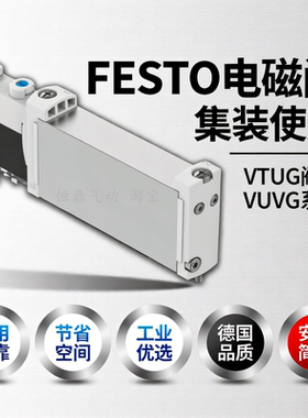 FESTO费斯托气动电磁阀 VUVG-B14-M52-MZT-1T1L 573483 现货速发