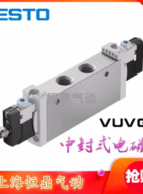 FESTO费斯托电磁阀 VUVG-L18-P53E-T-G14-1R8L  8031535