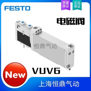 573485 VUVG FESTO费斯托气动电磁阀现货销售 P53C 1T1L B14