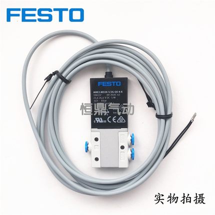 FESTO费斯托电磁阀 MHE2-MS1H-3/2G-QS-4-K 196137高频阀全新现货