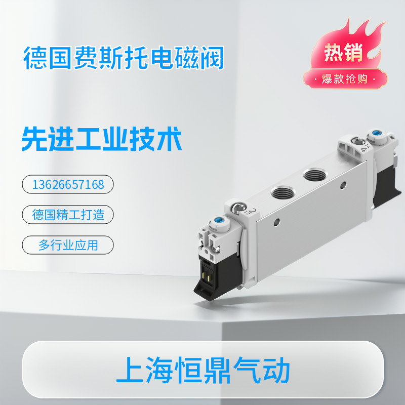 德国电磁阀VUVG-L14-B52现货
