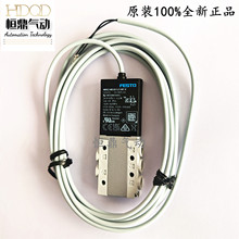 FESTO 费斯托电磁阀 MHE2-MS1H-5/2-M7-K 525115 全新销售