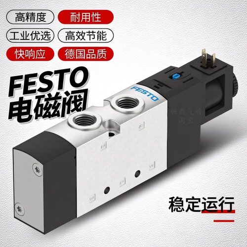 FESTO 费斯托气动电磁阀 575501 VUVS-L25-M52-AD-G14-F8 575503