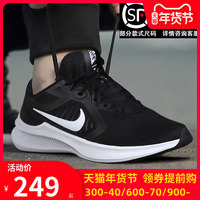 Nike耐克官网旗舰男鞋2021春新款正品轻便运动休闲鞋跑步鞋CI9981
