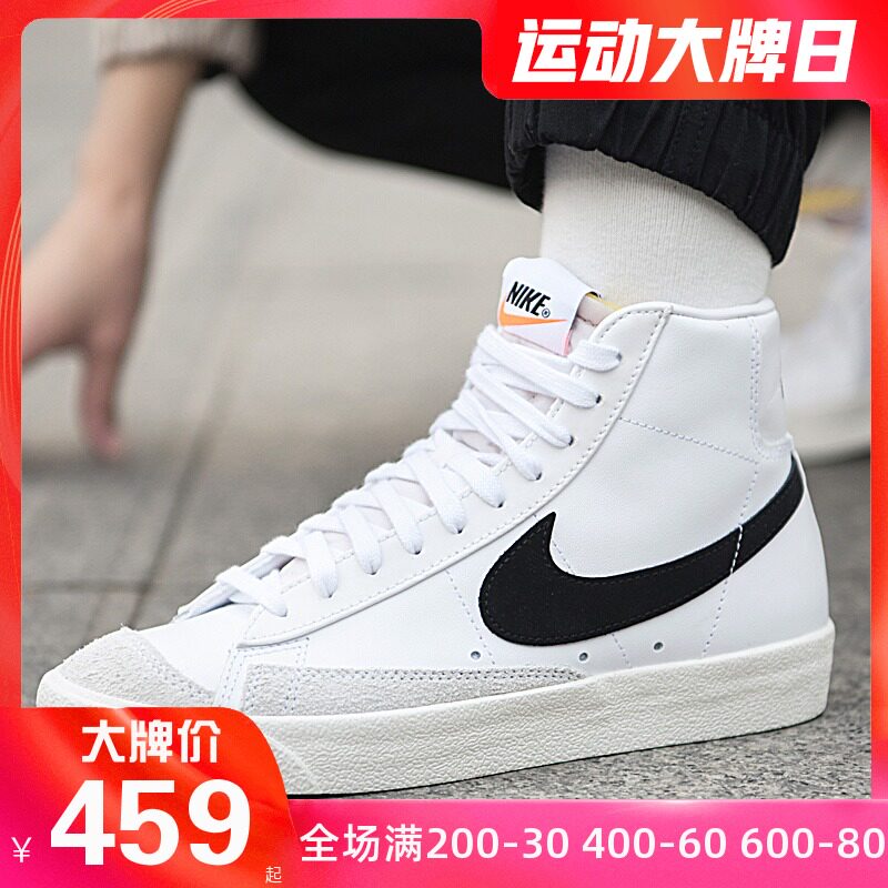 耐克女鞋2021冬季新款开拓者白色高帮运动休闲鞋板鞋cz1055-100