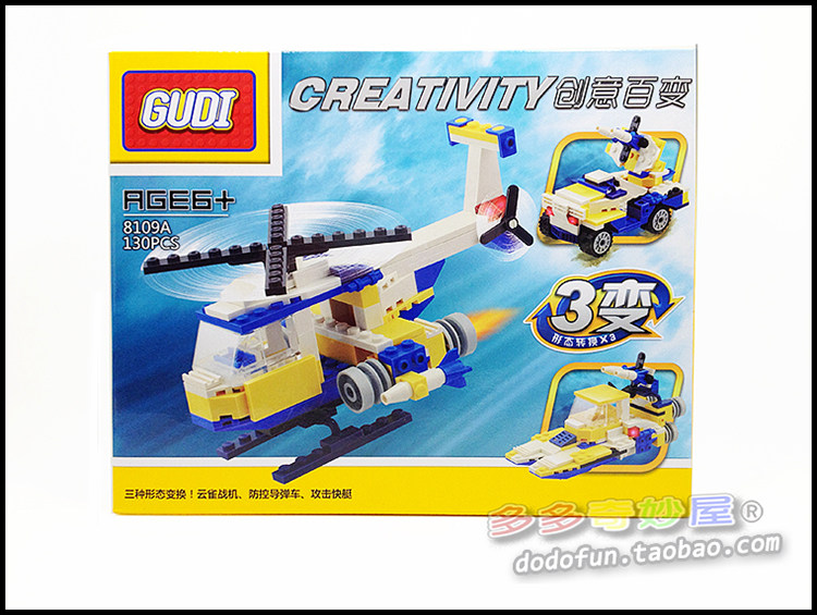 gudi古迪8109a创意百变云雀战机防空导弹车快艇儿童拼插积木玩具