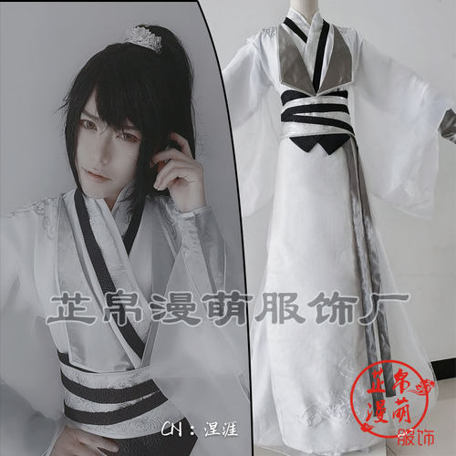 长庚杀破狼古风cosplay男装