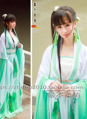 古装cos服 青绿色 女 华丽古风汉服青鲤拟人瑟瑟云歌碧瑶最不卖萌