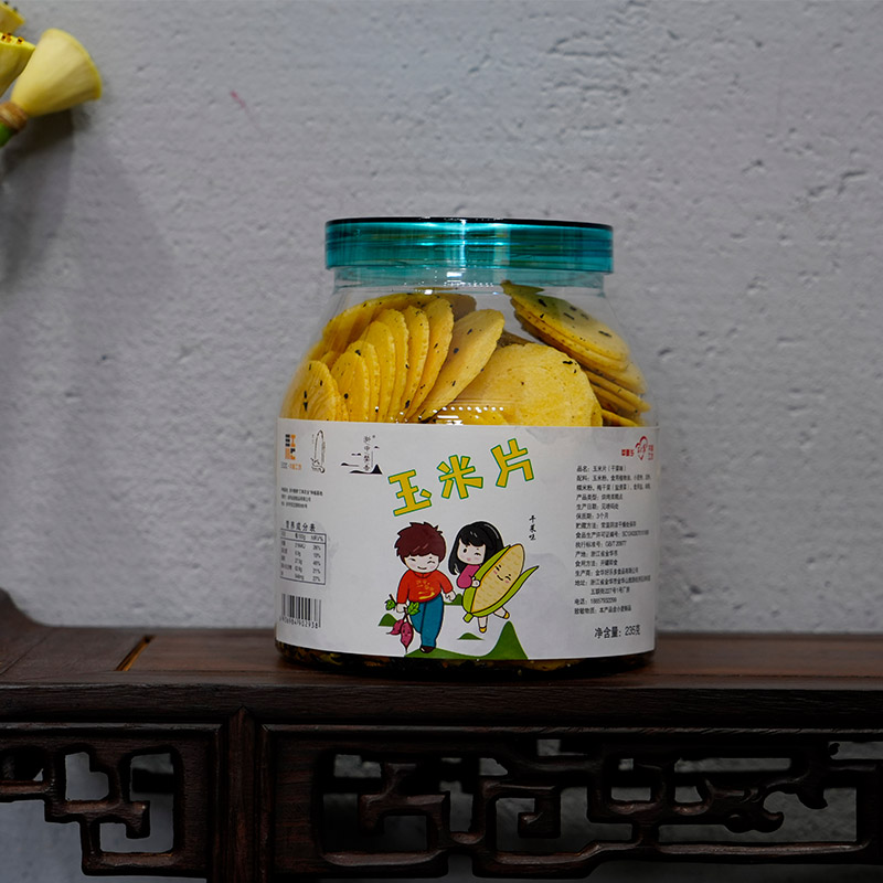 浙中婺香梅干菜玉米片235克罐装非油炸粗粮食品2罐包邮