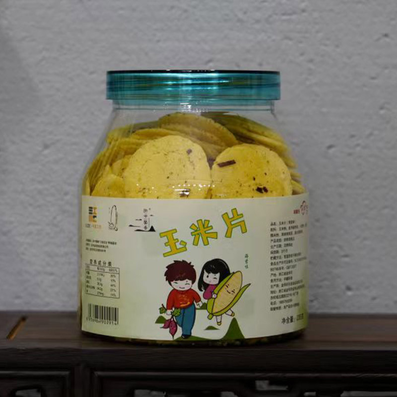 浙中婺香海苔玉米片235克罐装非油炸休闲粗粮小食品