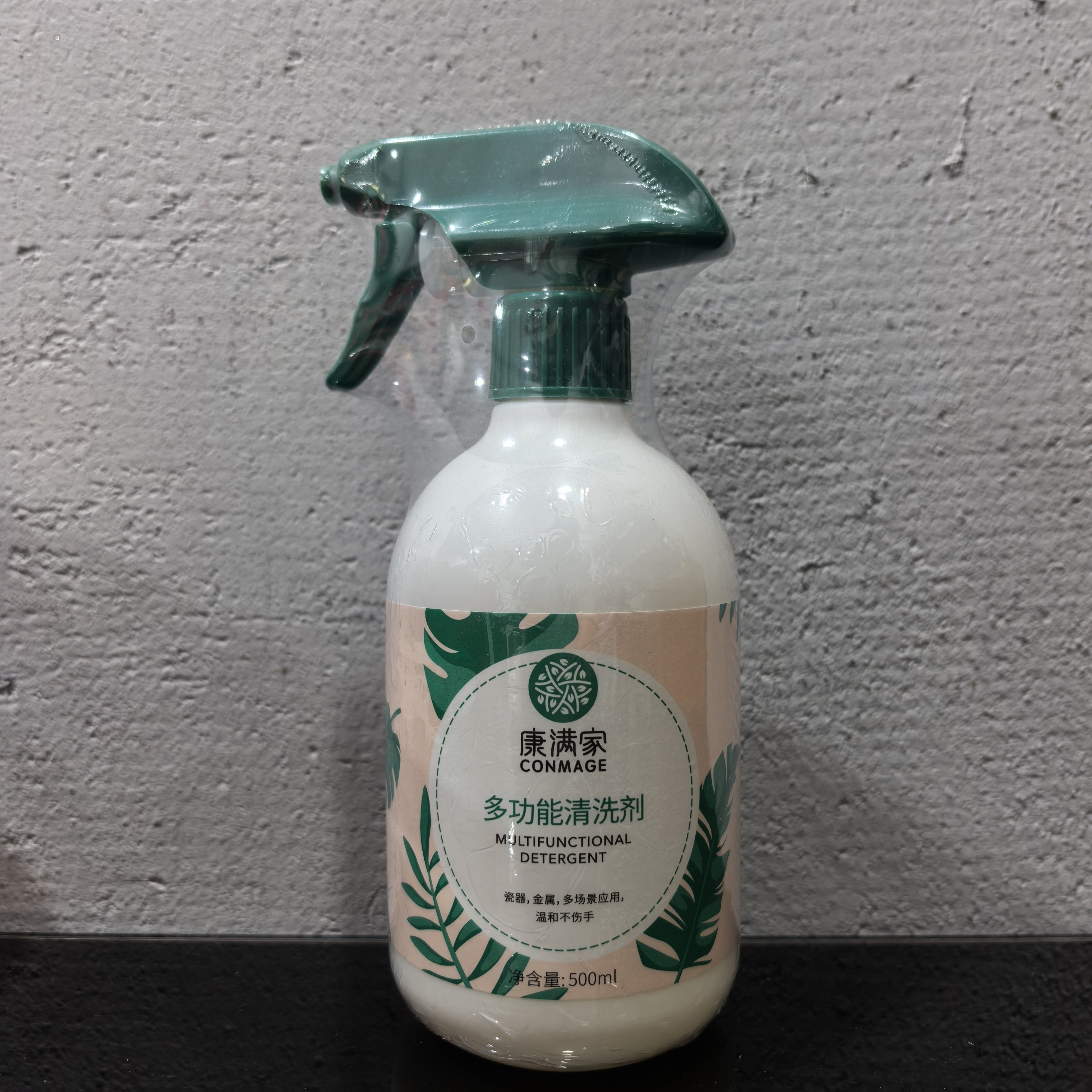 康满家多功能清洗剂500ml