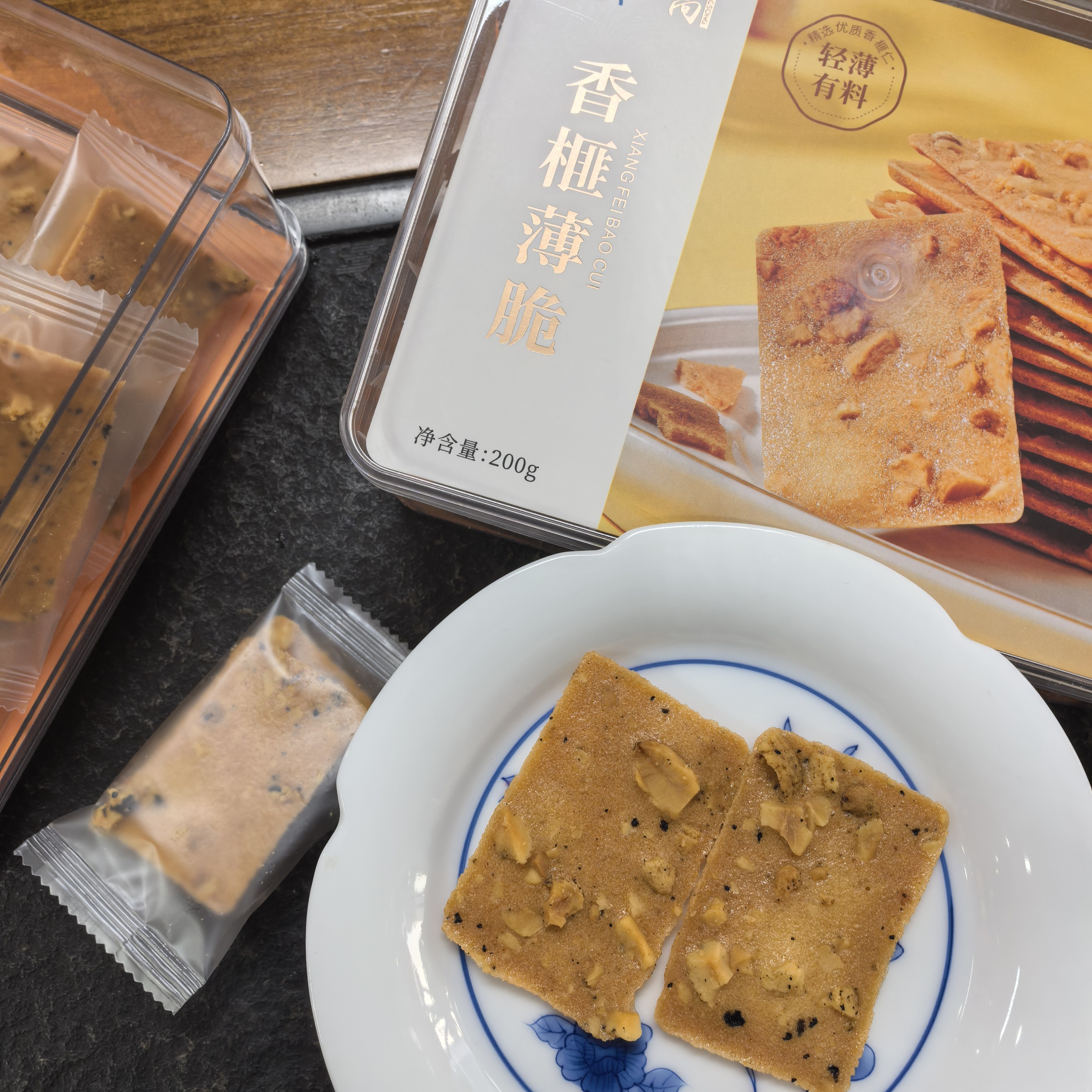 岭嵩香榧薄脆200克独立小包装易碎哦